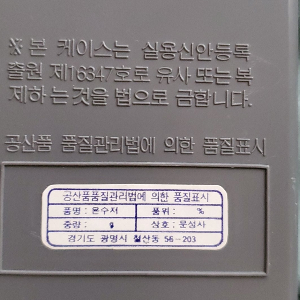 Korean 999 Pure Silver Chopsticks - Picture 3 of 14
